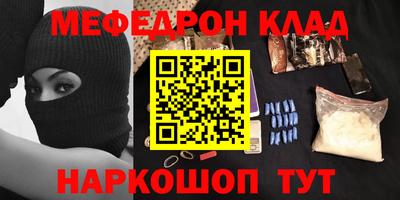первитин Дубна