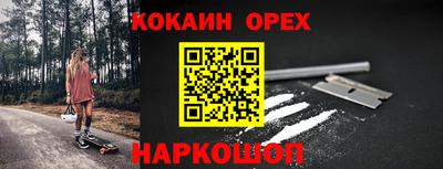 бутик Донецк