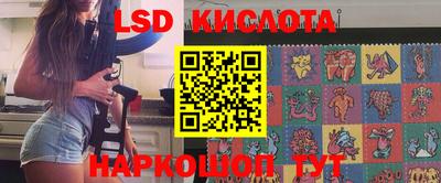 бутик Донецк