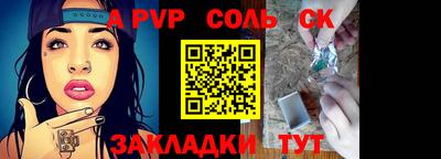 бутик Донецк