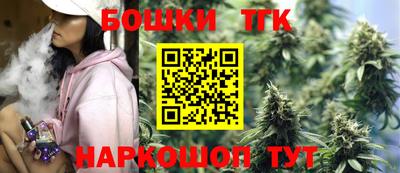 бутик Донецк