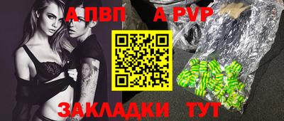 бутик Донецк
