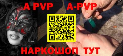 бутик Донецк