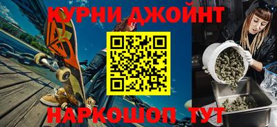 бутик Донецк