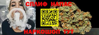 бутик Донецк
