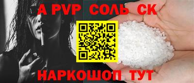 бутик Донецк