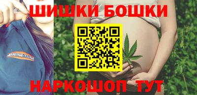 бутик Донецк