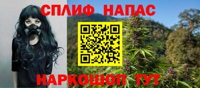 бутик Донецк