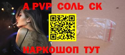 первитин Дубна
