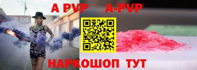 бутик Донецк