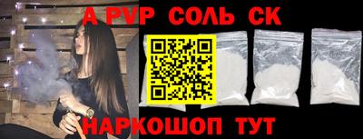 первитин Дубна