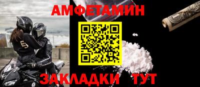 бутик Донецк