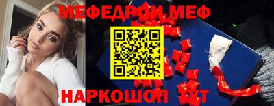 бутик Донецк
