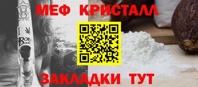 первитин Дубна