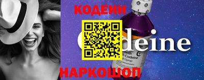 бутик Донецк