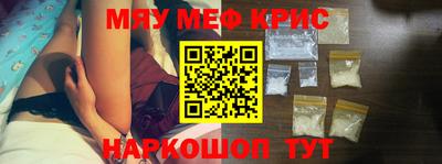 первитин Дубна