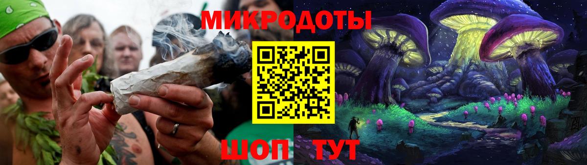 Галлюциногенные грибы MAGIC MUSHROOMS  Вход с VPN  купить   Благовещенск  Псилоцибиновые грибы Cubensis 
