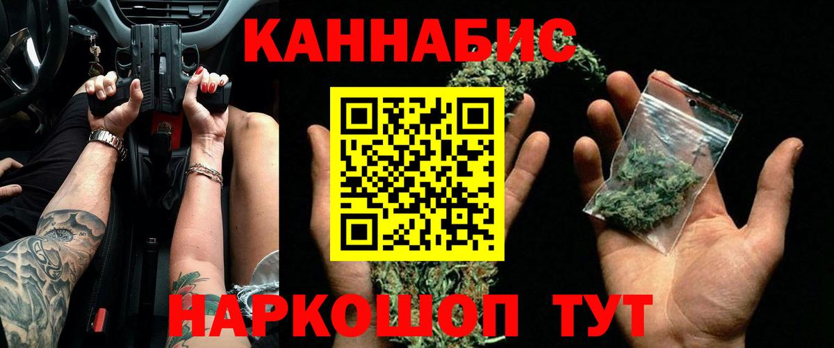 Кетамин Благовещенск